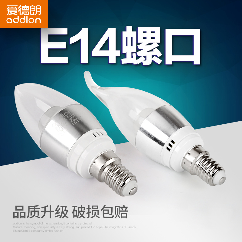 ������led����e14�ݿ�����ADL-4W