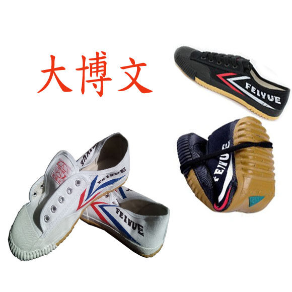 Martial Arts Football Shoes Great Boven White Black Tai Chi Canvas Male Adult Children Soft Bottom Taijiquan Sport Athletics