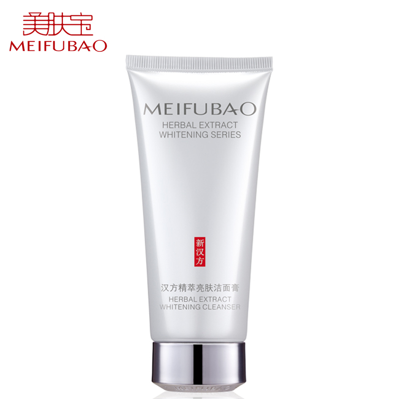 美肤宝洗面奶 汉方精萃精粹透白洁面膏100g 深层清洁补水保湿