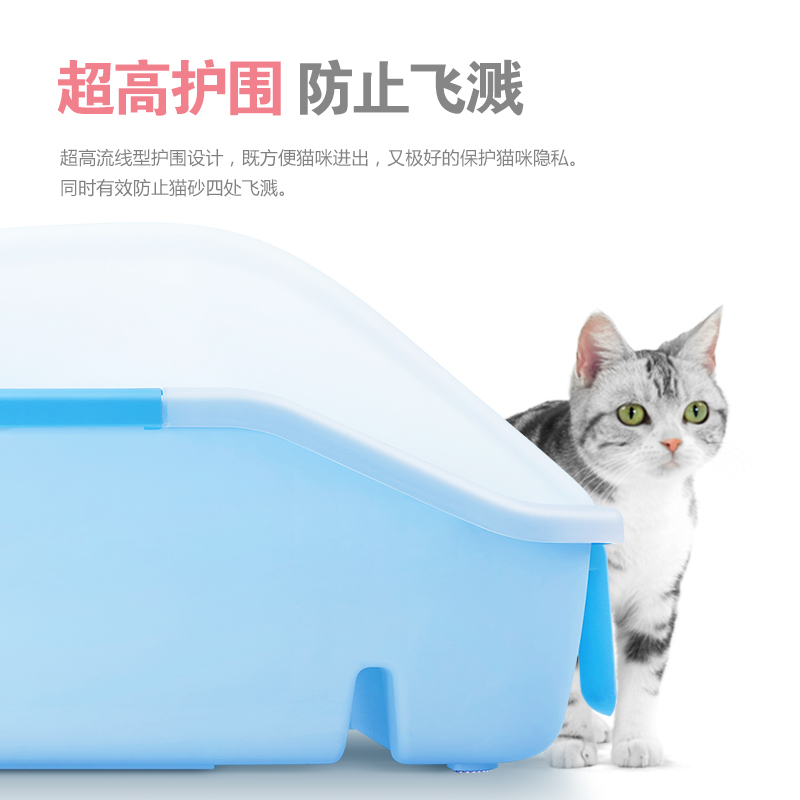 猫乐适猫沙盆 超豪华敞口CL3双层三层猫咪猫砂盆猫厕所 18省包邮