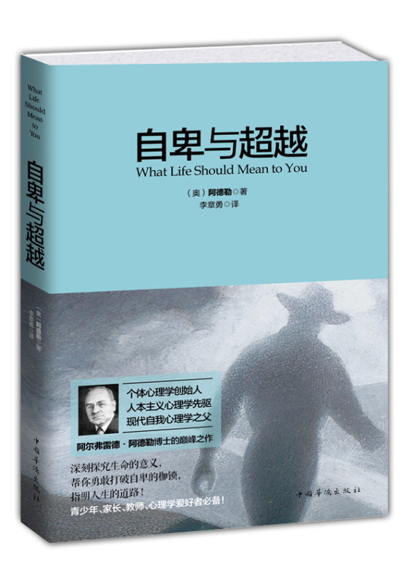 谁说张大妈没有文化气息---在张大妈买的超值书籍