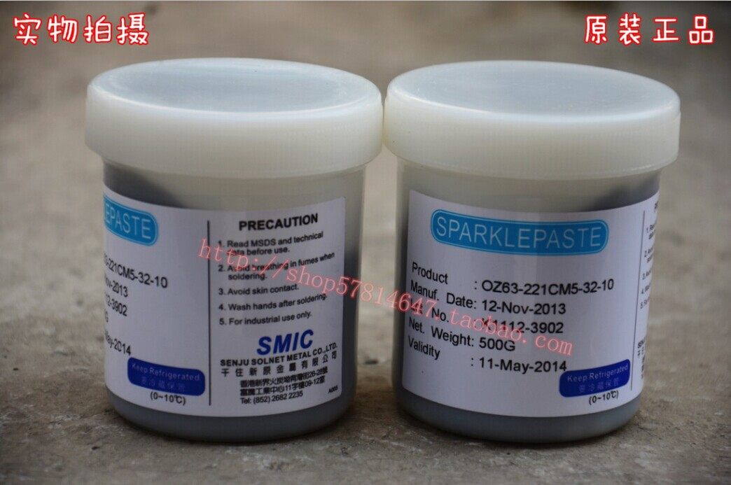 SMIC one thousand for tin cream OZ63-221CM5-32-10 one thousand live with lead solder paste with lead solder paste 