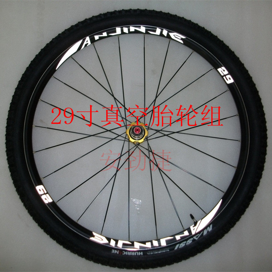 29 Inch Mountain Wheel Set 26 Inch Wheel Set Mountain Wheel Set Ultralight Mountain Vacuum Tire Wheel Set