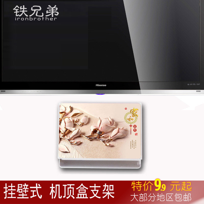 ���ֵ����������TV118