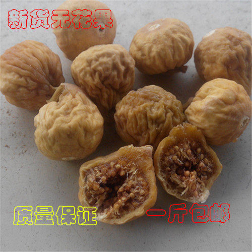 Xinjiang specialty dried figs, Chinese herbal medicine soup, dry goods 250g, two servings