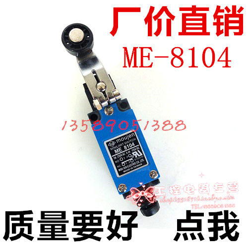 Stroke switch ME-8104 Limit switch Drive switch Gear switch TZ