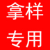 hộp cơm zojirushi Lufeng một lần thực phẩm tươi hộp cơm trưa nghìn lớp bánh trái cây hộp câu cá đóng gói thực phẩm bao bì mẫu đặc biệt - Hộp cơm điện sưởi ấm bình đựng cơm giữ nhiệt Hộp cơm điện sưởi ấm