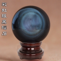 Rainbow eye obsidian ball ornaments black crystal ball original stone obsidian rainbow eye feng shui ball anti-small man
