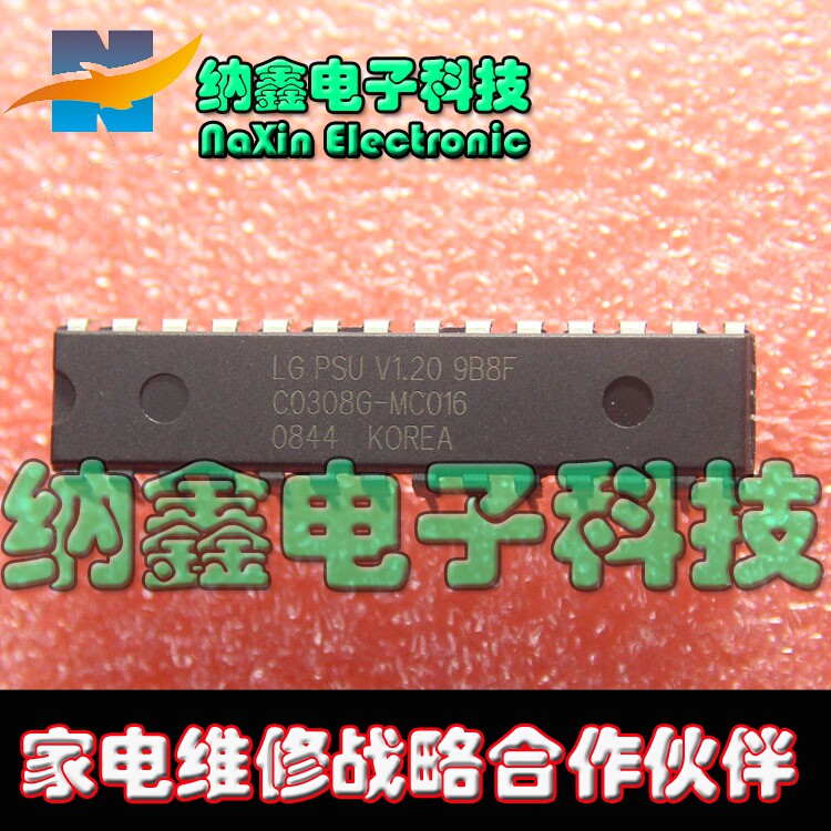 【直接拍就对了】 C0308G-MC016 LGPSUV1.209B8F