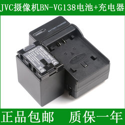 JVC GZ-E10 GZ-E15 GZ-E100 GZ-E100SAC 카메라 배터리 + 충전기