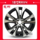 Bánh xe Rav4 17 inch 18 inch Toyota Rong rav4 Reiz Hanlanda vành hợp kim nhôm vành bánh xe
