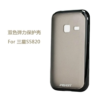 Samsung, эластичный чехол для телефона, мобильный телефон, защитный чехол, intel core i9200, intel core i9152, S7500, S5820