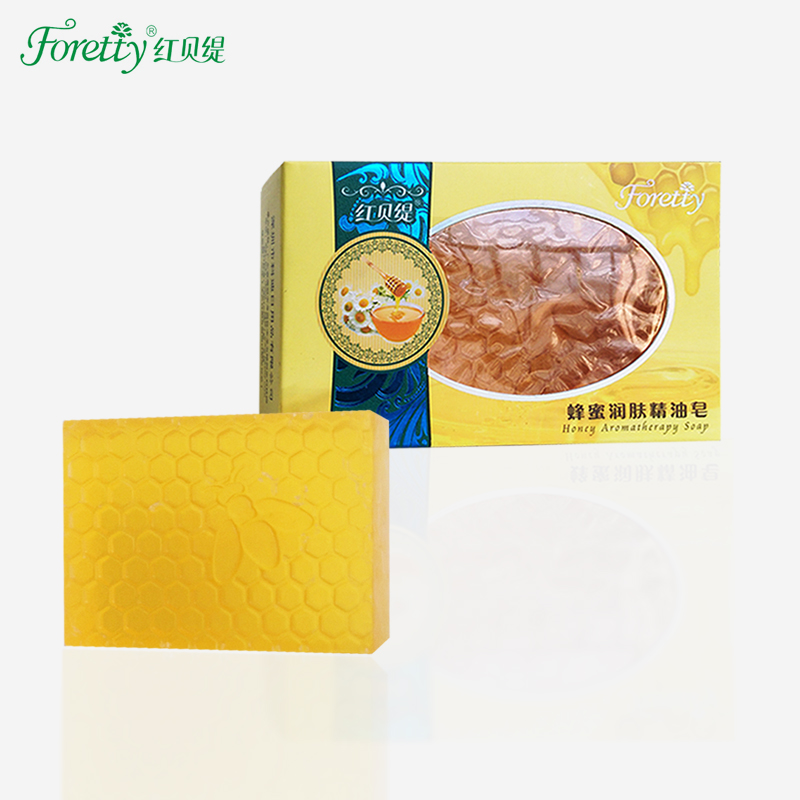 红贝缇蜂蜜润肤精油皂 手工洁面香皂包邮 补水保湿去角质嫩肤滋润