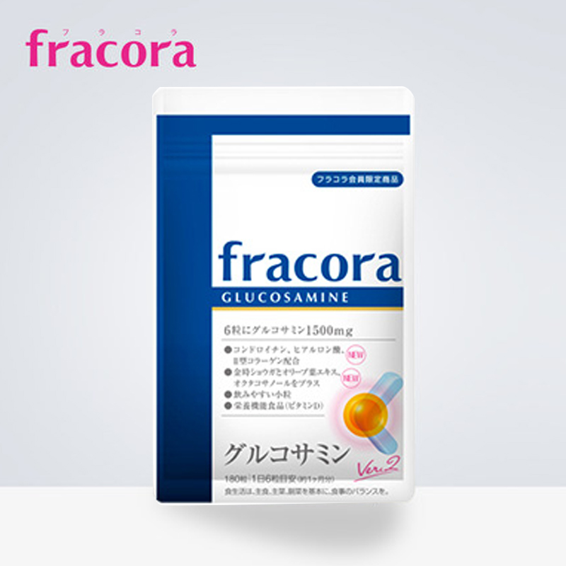 fracora氨基葡萄糖/软骨素胶囊180粒 远离关节疼痛增强关节灵活性