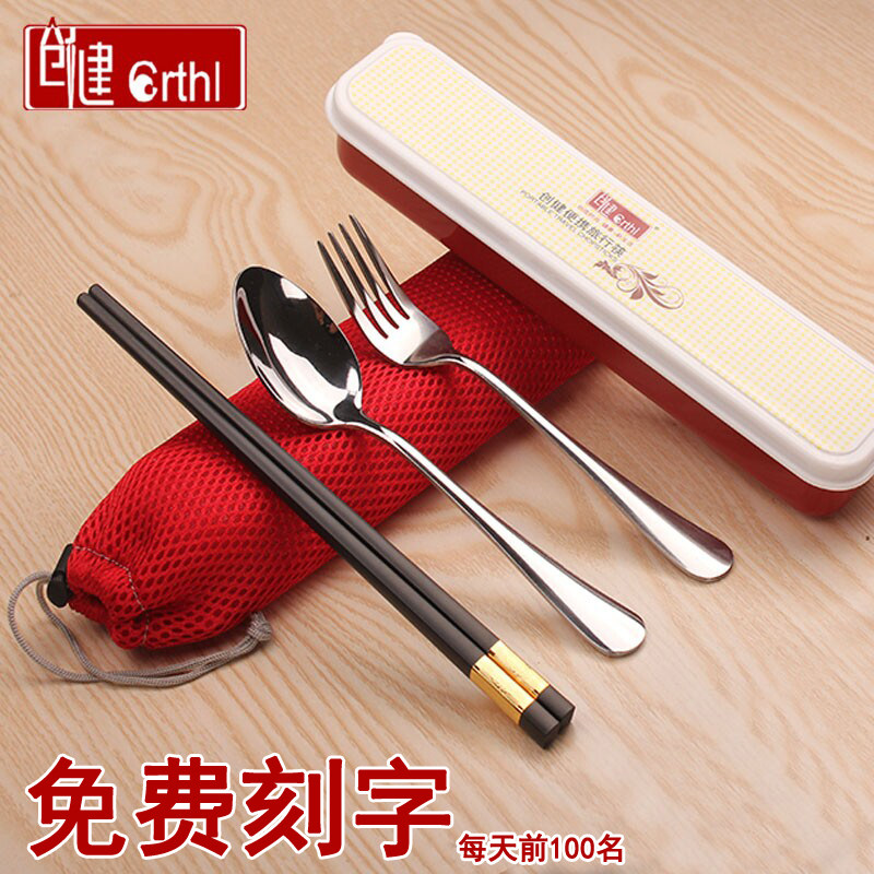 ����ѧ���������ӱ�Яʽ�;� BXK-02