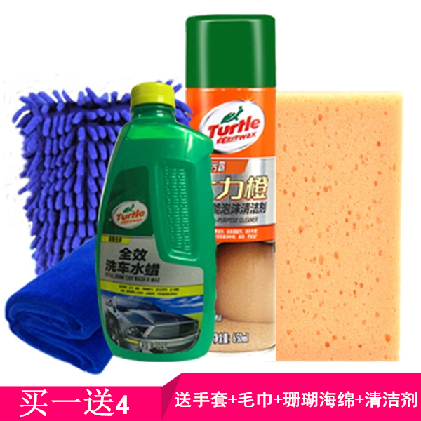 龟牌洗车液水蜡套装大桶泡沫硬壳全效浓缩香波清洗剂汽车清洁用品