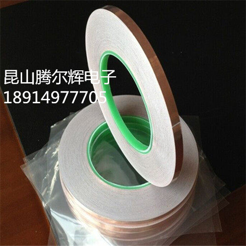 Tenle Glow Manufacturer Direct double guided copper foil pure copper double-sided conductive copper foil adhesive tape conductive adhesive tape shielding adhesive tape