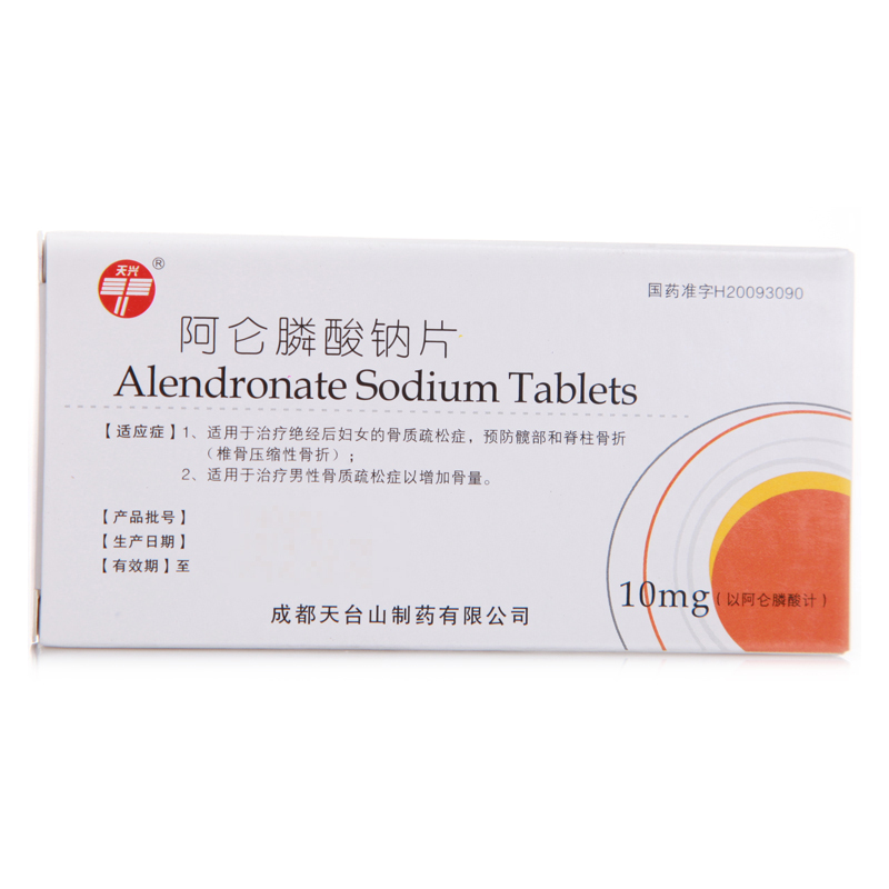 天兴 阿仑膦酸钠片 10mg*7片/盒