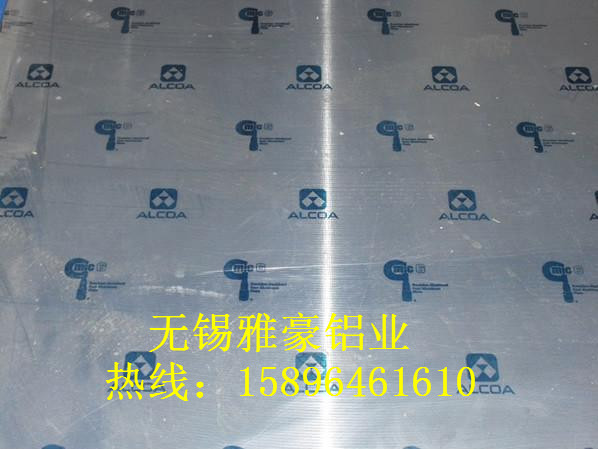 2A12 5A06 5A05 3A21 4047 7A09 2024 Aluminum Plate LC4 Aluminum Rod 0 8mm-400mm Cutting