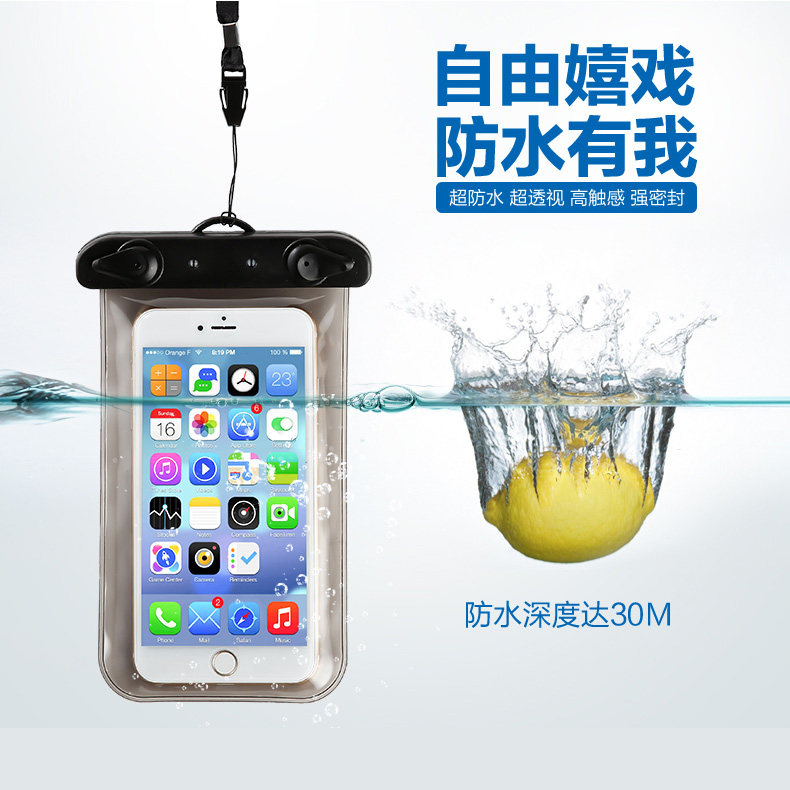 6-inch phone waterproof bag Apple Huawei Xiaomi Waterproof cover swimming diving cover iphone7 waterproof mobile phone cover