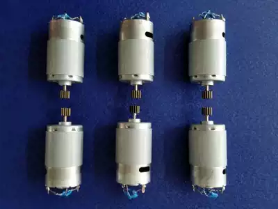 Qili speed BSD-101 Bisudi 101 motor electric drive Xiaojianbing motor