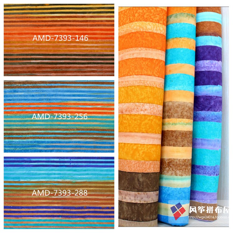 U.S. imported hand-dyed cloth RK Kaufman fabric fabric patchwork fabric camouflage stripes 3 colors 1 8 yards