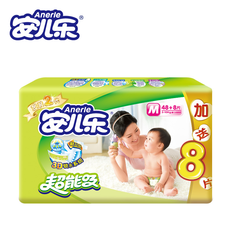 安儿乐超能吸纸尿裤婴儿尿不湿M48+8片干爽薄安尔乐纸尿裤M码包邮