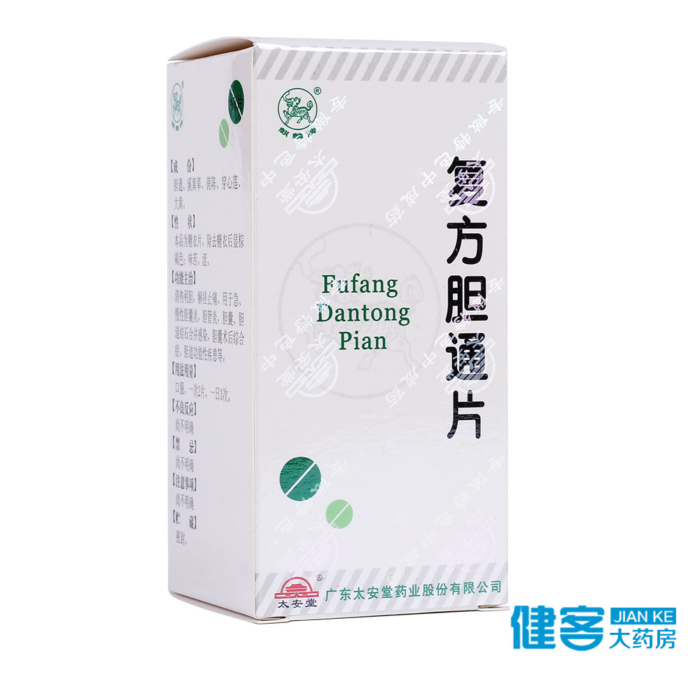 麒麟 复方胆通片 48片*1瓶/盒