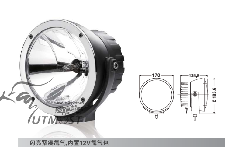 German Hella HELLA Shiny Xenon Auxiliary Light Sea Pull Xenon Spotlight Xenon Suit Lamp Plated Outer Ring