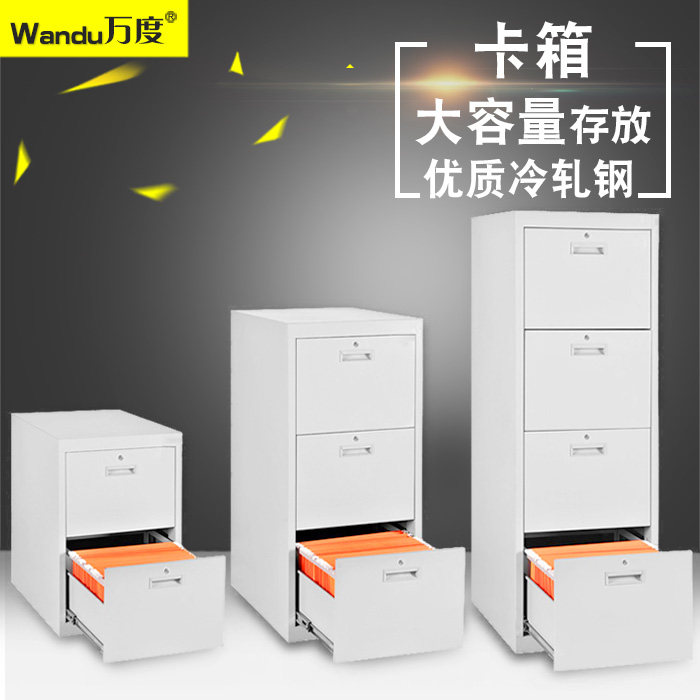 ��Ȱ칫��Ƥ�ļ���WD-XB-03