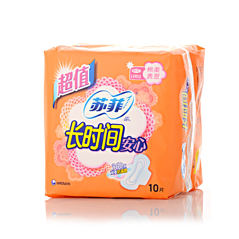 苏菲卫生巾 长时间安心棉柔纤巧日用洁翼型230mm卫生巾 10片装
