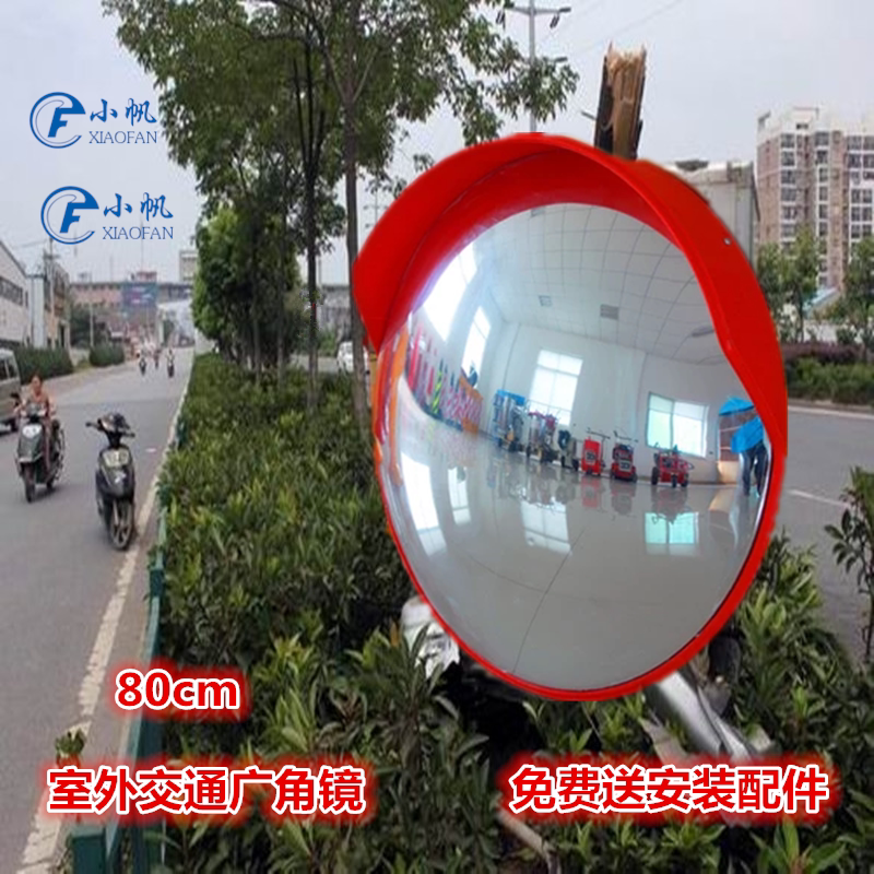 Outdoor road wide - angle mirror 80CM mirror turning mirror anti - collision traffic facility Turn - corner mirror convex lens