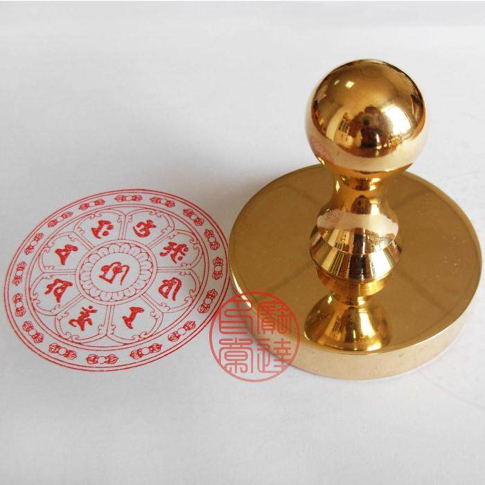 Custom pure copper full copper seal brass seal Manjusri Manjusri heart wheel Buddhist seal 6 cm