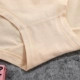 Size lớn đồ lót màu đỏ nữ béo mm năm sinh 200 catties cotton nguyên chất cạp cao cotton chị em béo bụng tăng mỡ - Giống cái