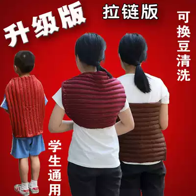 Zhang Zhaohan original red bean hot bag warm compress physiotherapy red bean bag old coarse cloth cotton back waist shoulder protection