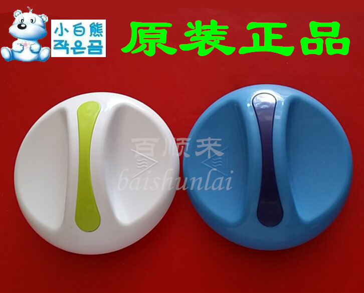 Small white bear HL-0670 0671 accessories steam cup lid (original factory accessories)