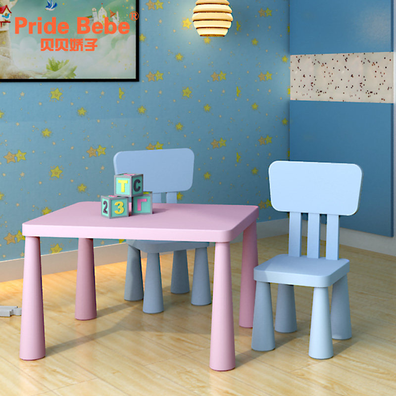 ���������׶�԰��ͯ����YHZ-275