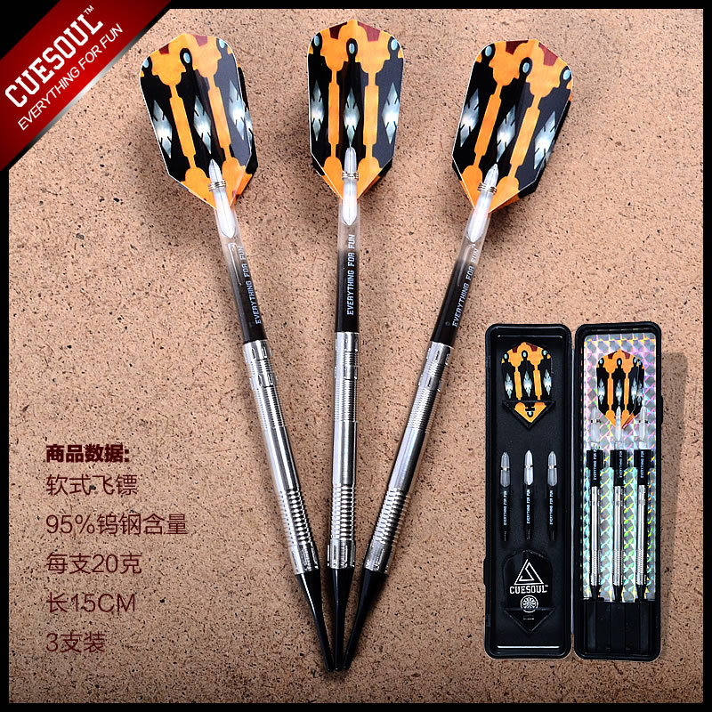 Starting Point Darts CUESOUL QX Professional 95% Tungsten Steel Straight Soft Darts Tungsten Steel DARTS 20g