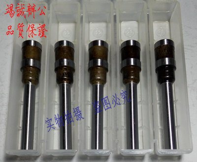 Golden Classic GD-BD-1 Hot Riveting Rubber Tube Dress Booking Machine Drill Knife (5 * 30mm) Drillknife drill needle punching knife head-Taobao