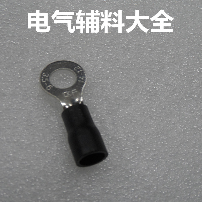 RV3 5-6 4 flat wire nose OT4-6 with insulated socket nose generation 500 only