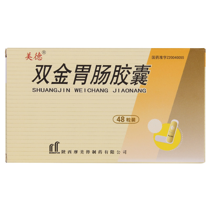 美德 双金胃肠胶囊 0.5g*48粒/盒