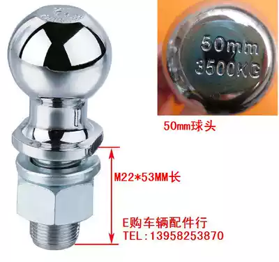 Cart Ball head Cart Ball head Cart accessories Connector 50mm 19 bar 22 bar 25 bar diameter