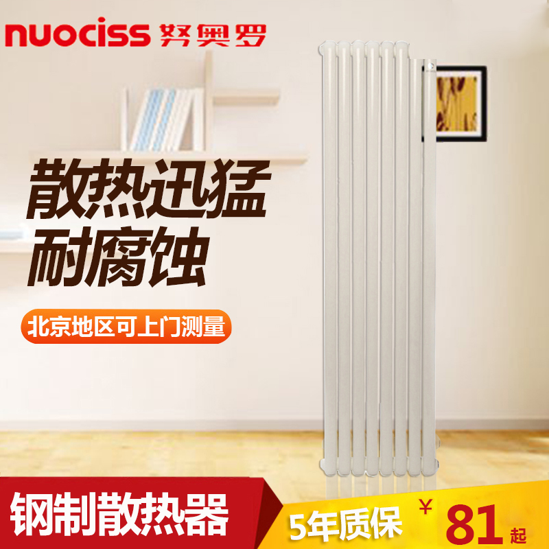 Ŭ����ů��Ƭ���ñڹҸ���ɢ����NGZA-1/180