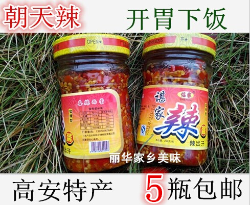High Ante production Chenjiao Hot Chili sauce 227G Spicy Leftover Rice Dish Chopped Peppers Spicy sweaty handmade 5 bottles