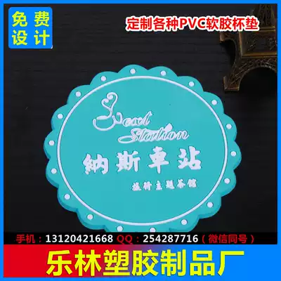 PVC soft rubber coaster custom non-slip coaster custom LOGO advertising gift insulation pad flower custom
