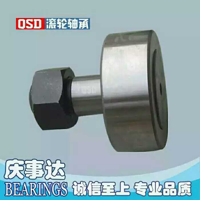 Cam Bolt Type Trajectory Roller roller needle bearing CF16 KR35 KR35 KR40 CF20 KR52 KR52 KR52