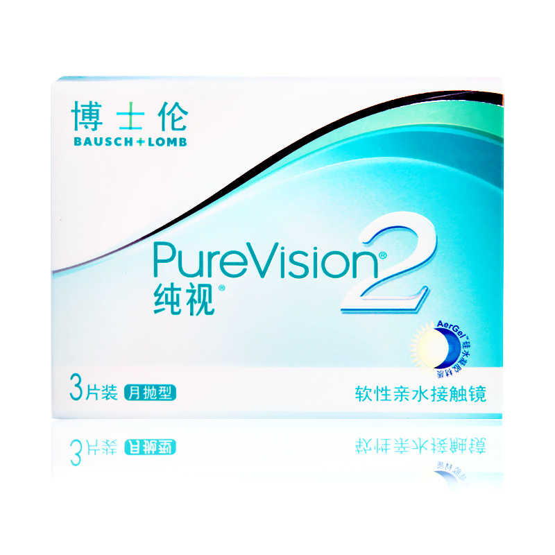 1送20】博士伦纯视2月抛3片装隐形近视眼镜硅水凝胶无色透明水润