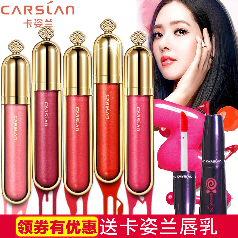 卡姿兰唇彩 金致胶原唇彩唇冻唇蜜不掉色唇釉口红液保湿持久彩妆