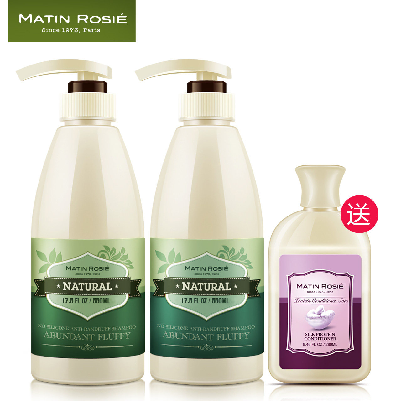 无硅油柔顺丰盈清爽洗发水 去屑顺滑亮泽洗发露 洗发洗头水洗发膏