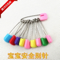 Safety pin baby candy color insurance pin stainless steel pin baby diaper mouth towel bib pin